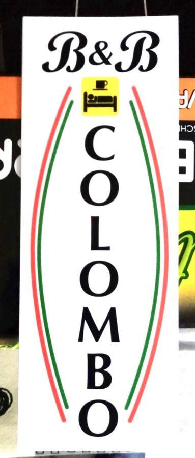 Residence Colombo ピアチェンツァ エクステリア 写真